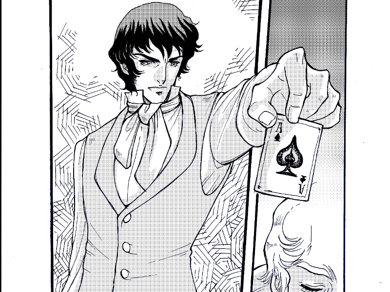 Manga Pro